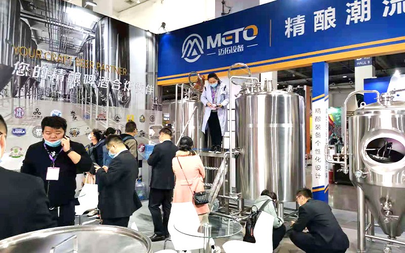 2021 BeijingBrew北京國際精釀工坊啤酒展